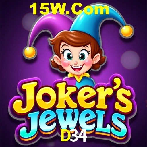 Exclusive Offers D34